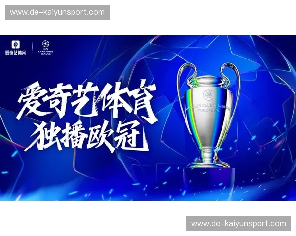 欧联战报:激情再燃,豪门逐鹿欧洲战场的壮丽盛宴 欧联战报:激情再燃,豪门逐鹿欧洲战场的壮丽盛宴