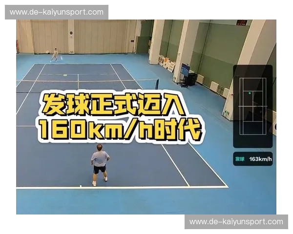 网球发球数据：用数据点亮发球的力量