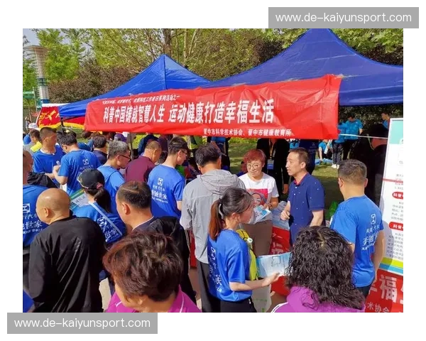 开云体育运动营养科普 开云体育运动营养科普